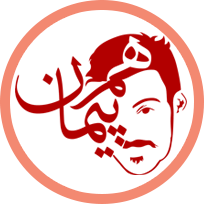 hampeyman_logo_first